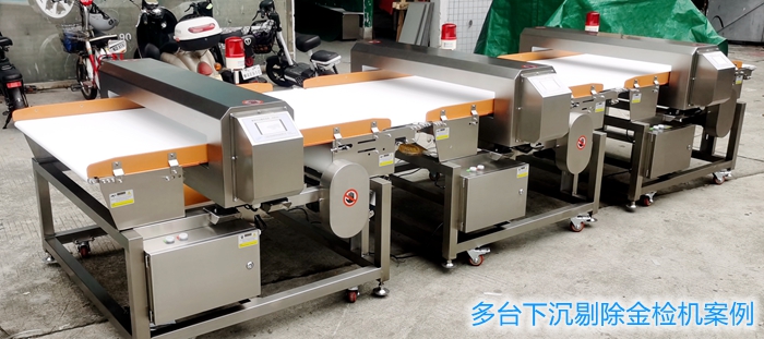1706586855417048.jpg 10010下沉剔除金檢機(jī)1.jpg