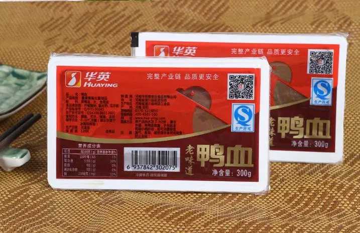 引領鹵味保鮮新紀元 —— 高效氣調保鮮<span style=