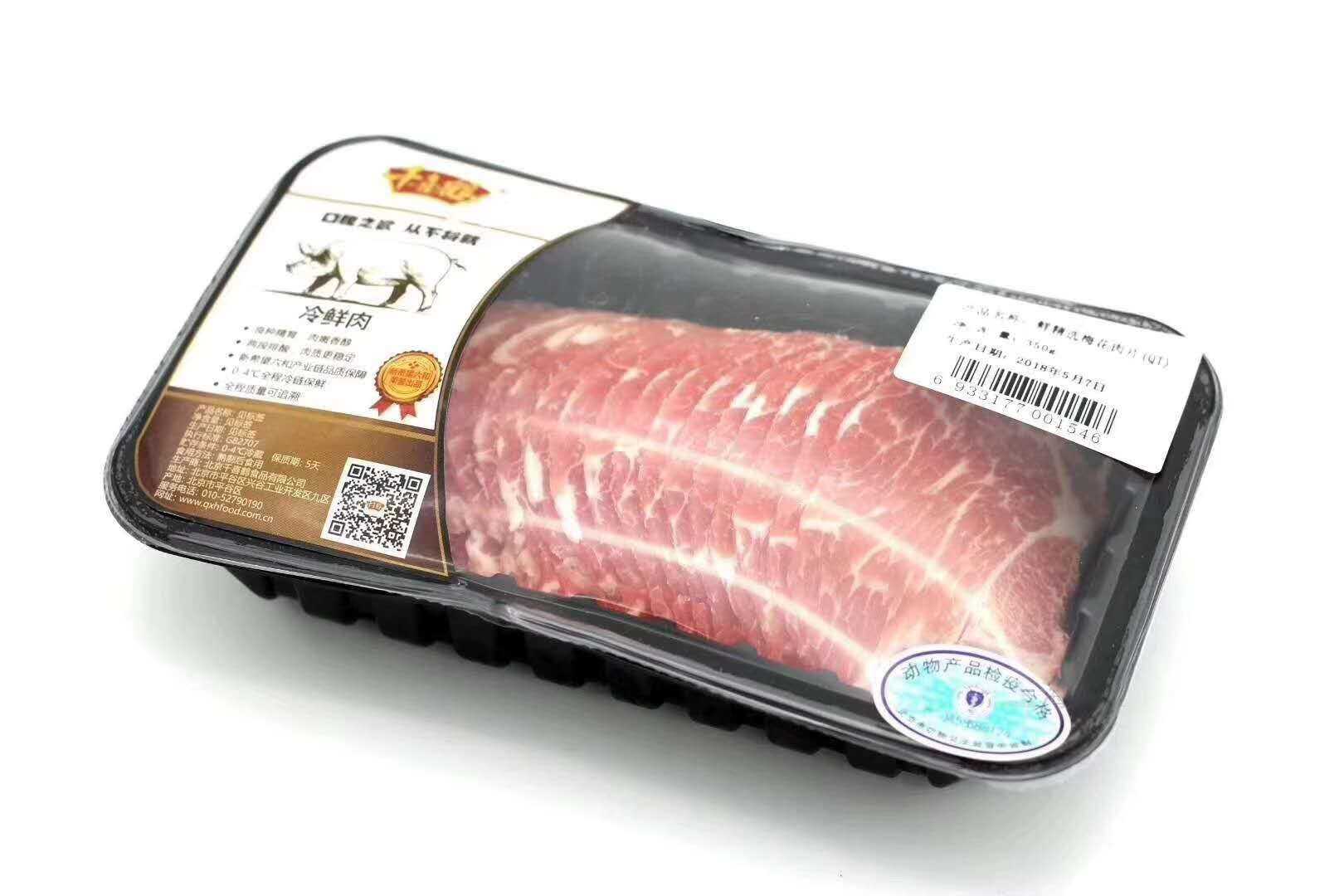 自動稱重定量<span style=