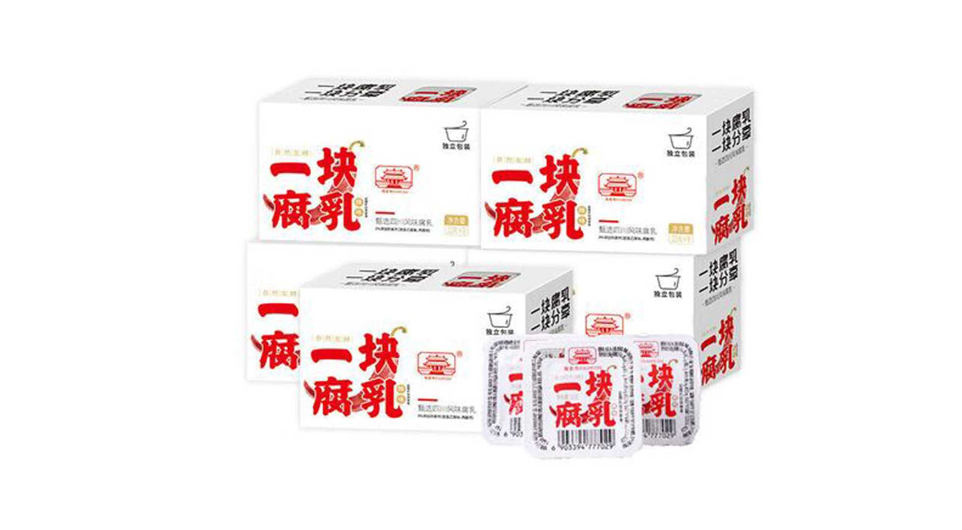 創(chuàng)新驅(qū)動(dòng),腐乳包裝設(shè)備革新——助力產(chǎn)業(yè)升級(jí),共創(chuàng)腐乳新紀(jì)元