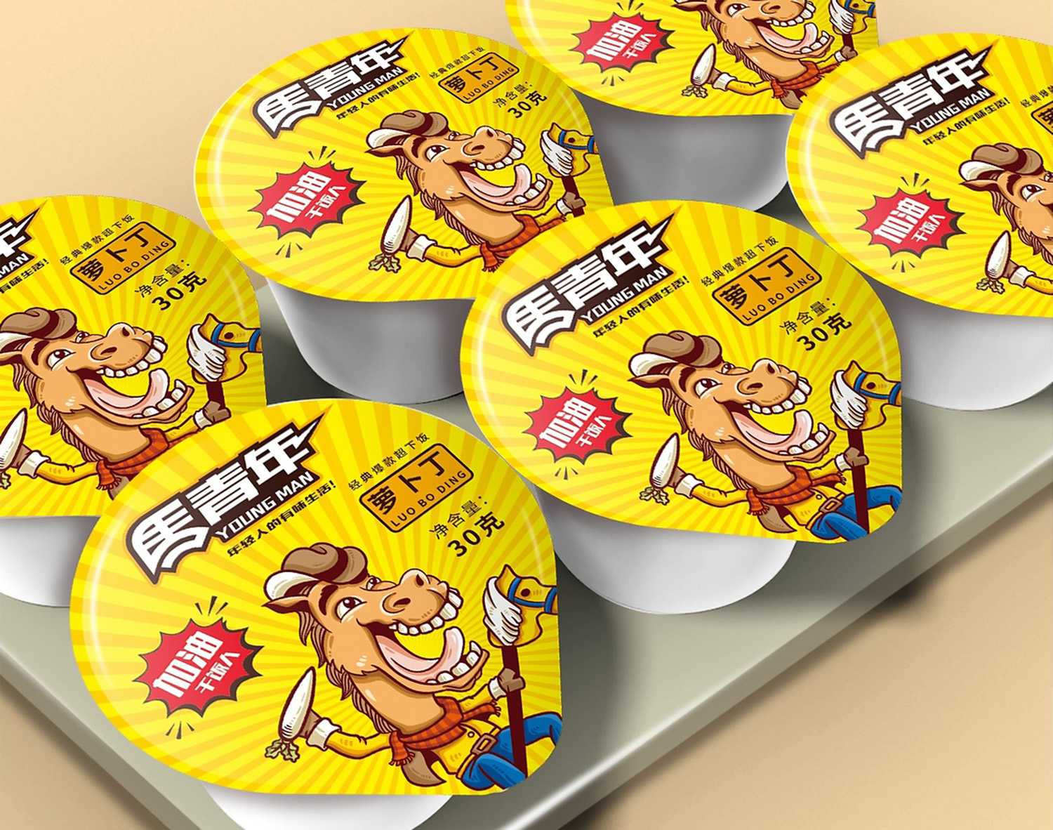 精準(zhǔn)計(jì)量，品質(zhì)保障——醬菜<span style=