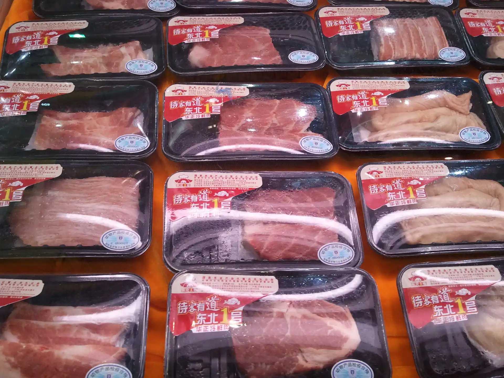 智能包裝設備革新：真空<span style=