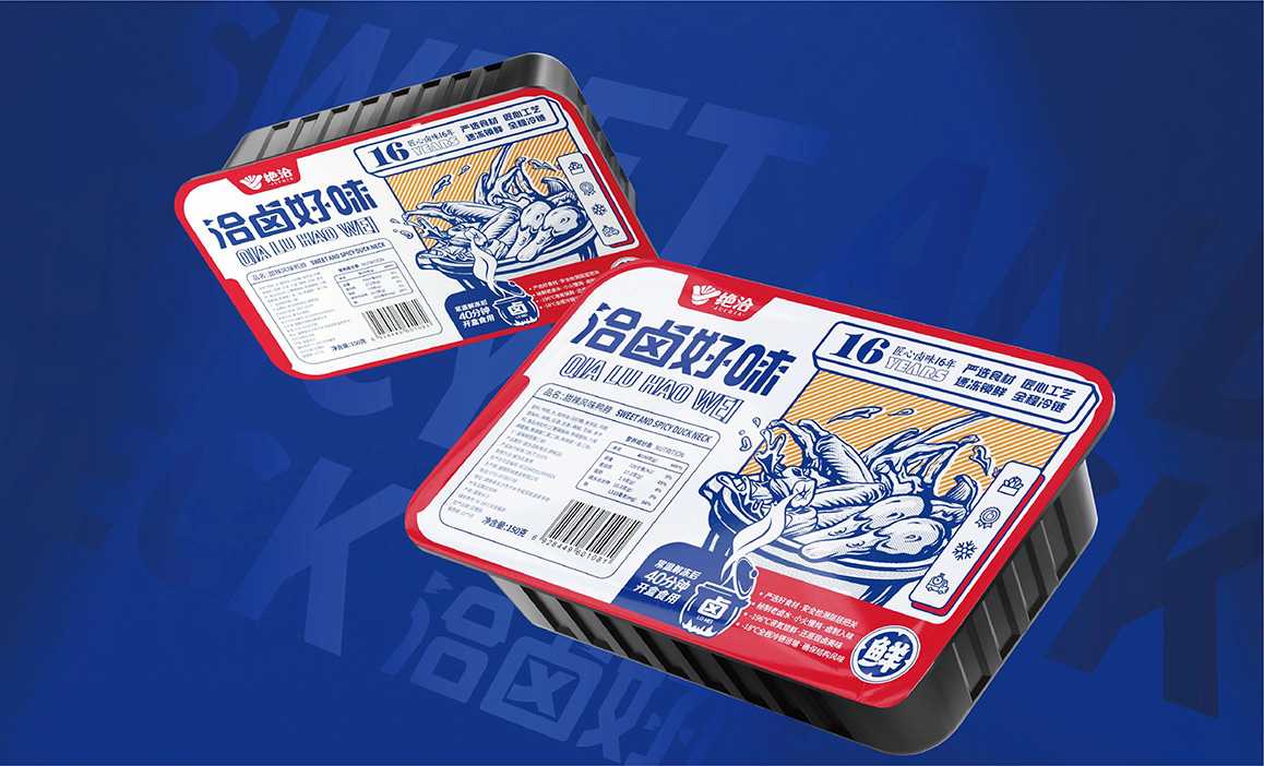 工業級抽真空<span style=