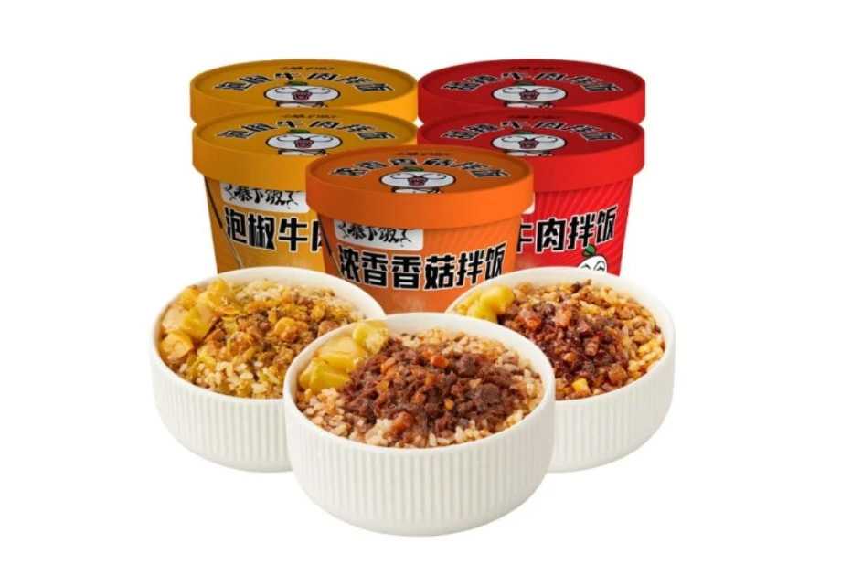 呂工機械全自動米飯<span style=