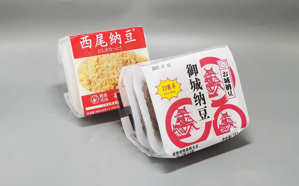 高效·穩(wěn)定·可追溯|呂工機(jī)械推出新一代納豆全自動(dòng)包裝解決方案