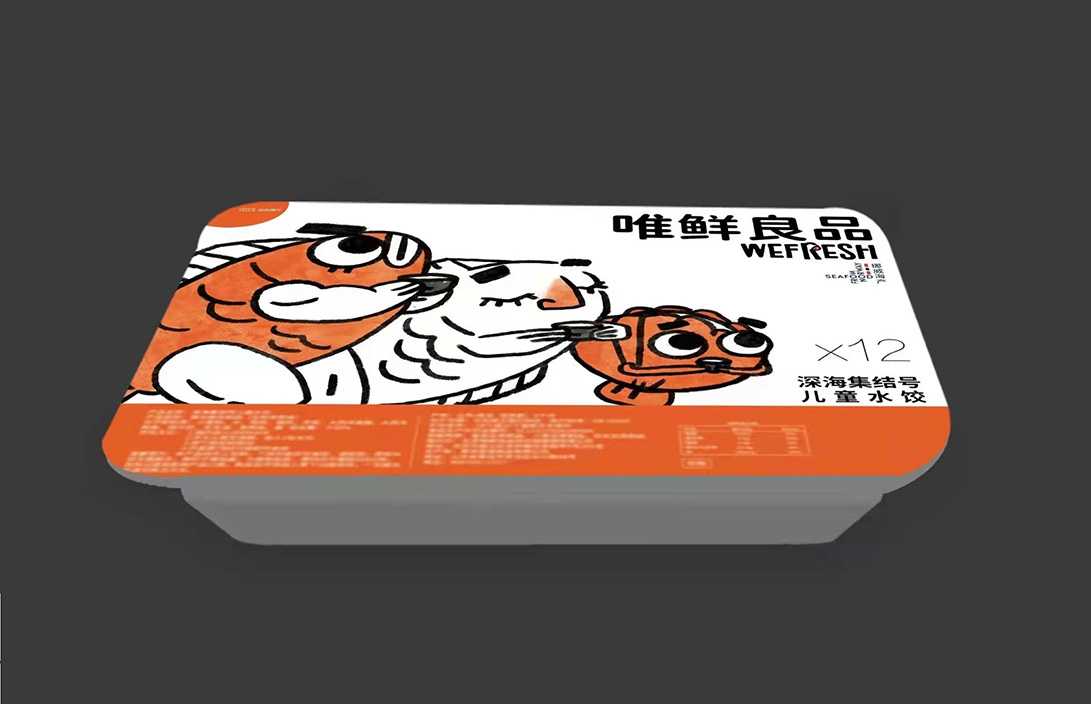 一盒一精準(zhǔn),全程無人化:盒裝水餃智能包裝產(chǎn)線來了