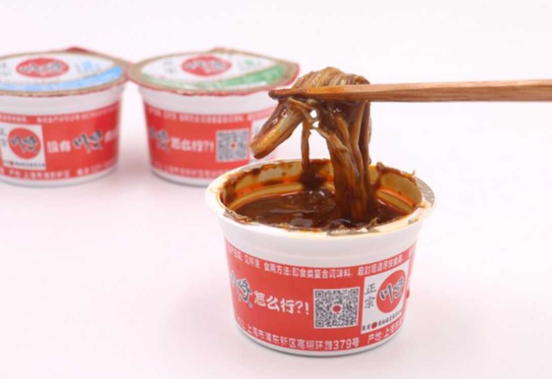 火鍋蘸料包裝生產(chǎn)線的可靠之選:呂工機械,源頭智造