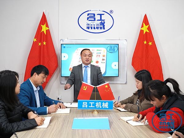 武漢呂工機械參加2021上?；疱伿巢募坝闷氛褂[會