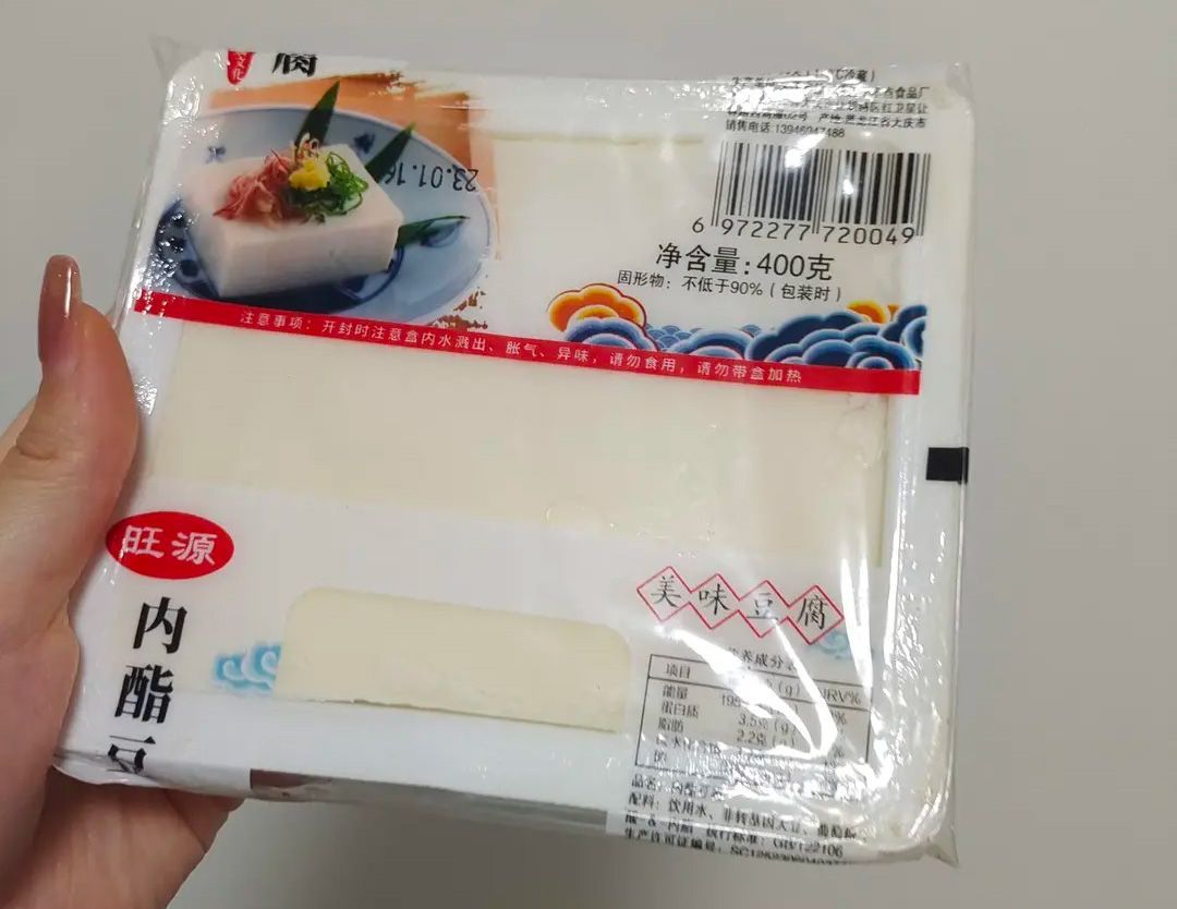 1728449078179822.jpg 內(nèi)脂豆腐01.jpg