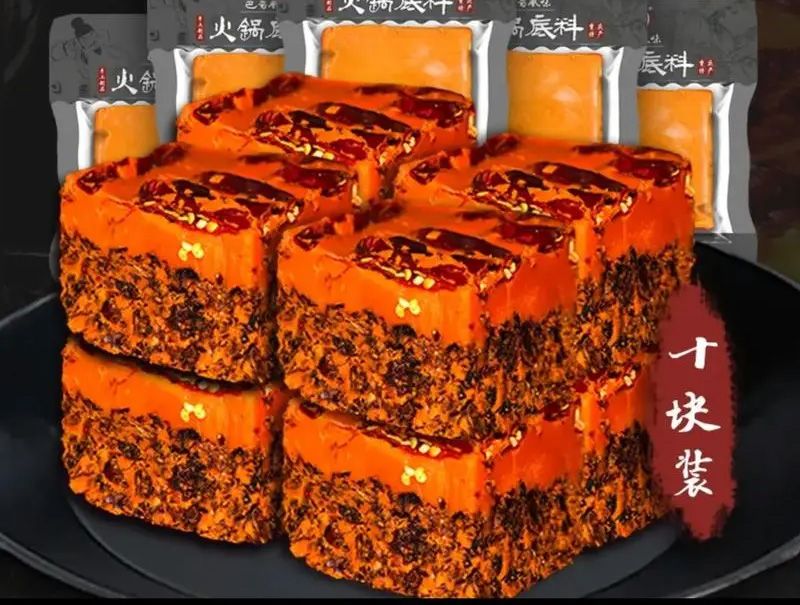 1730783561597162.jpg 火鍋底料01.jpg