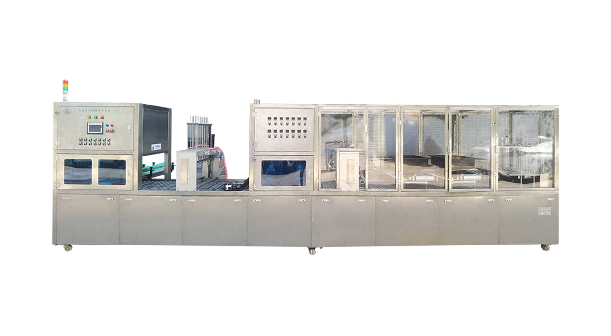 1746674409636511.jpg 一出六冰激凌灌裝封口扣蓋.jpg